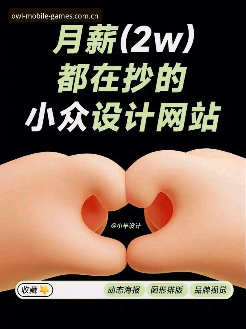 猫头鹰体育平台升级解析：深度解读新版本的5大核心变革